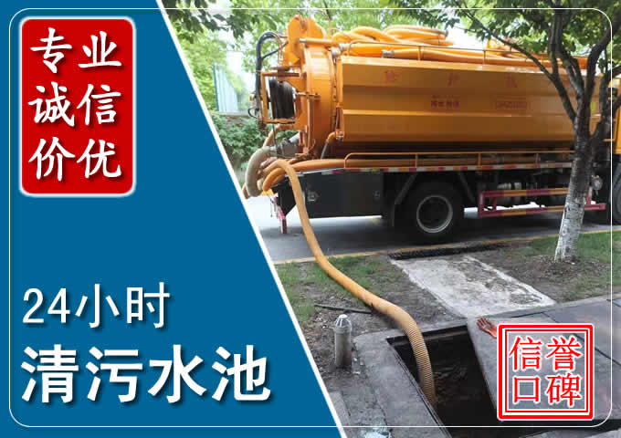 当雄化粪池清掏时人工与自动化哪个更好？清掏时有哪些要求？